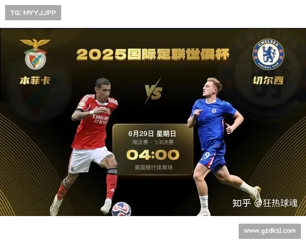 英超解说：深入分析顶级赛事背后的战术较量与球员表现