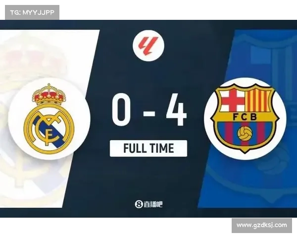 西甲德比大战：皇马巴萨激战成焦点 谁将笑到最后引爆球迷激情