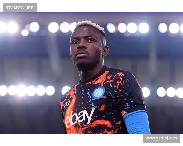 内马尔以4亿欧元居足坛历史转会费榜首 奥斯梅恩跻身前十