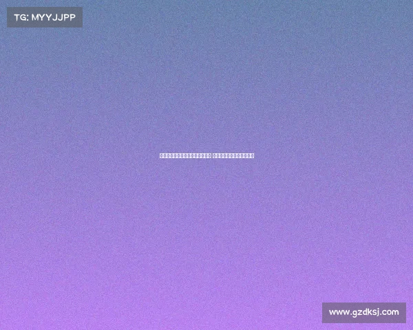 滕哈格被曝多次推荐自己公司球员 药厂高层怒斥涉嫌利益冲突