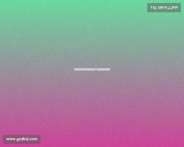 米兰圣西罗新球场项目疑涉腐败 当地检察院展开调查