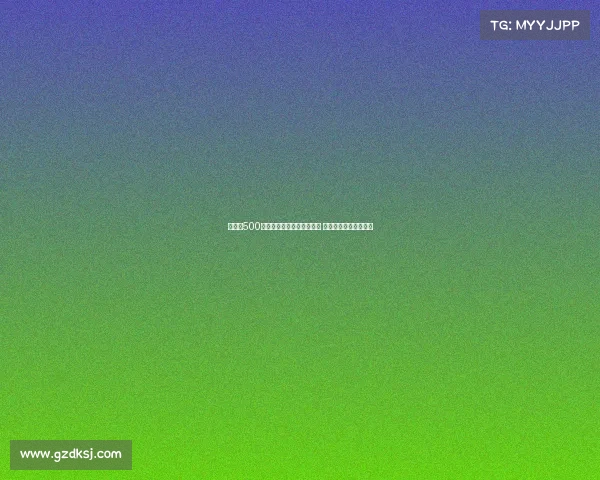 曼联以500万英镑租借桑乔无买断条款 他能在维拉实现逆袭吗