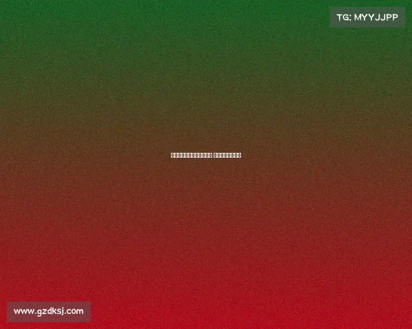 德甲争夺欧冠资格激烈展开 强队争锋再添悬念