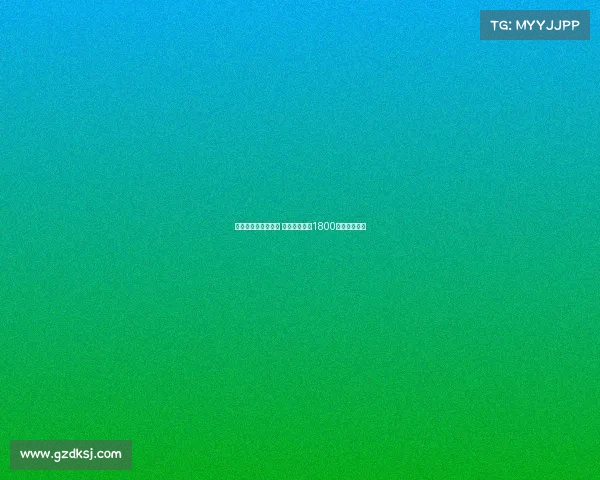 扎卡转会交易被冻结 药厂要求高达1800万欧元转会费