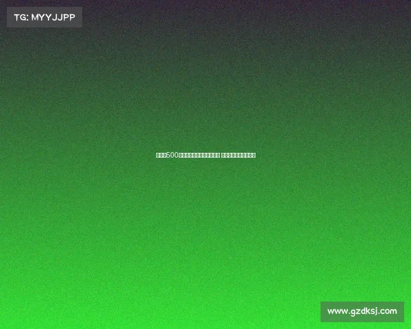 曼联以500万英镑租借桑乔无买断条款 他能在维拉实现逆袭吗