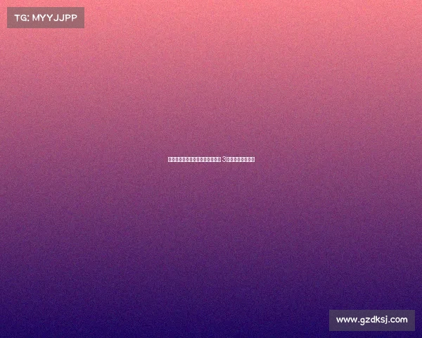 江苏新闻：机器狗助阵南鸟巢建设 3万人信号全程无忧