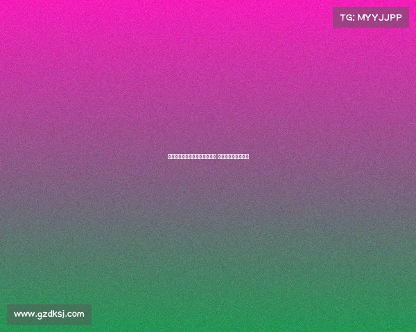 米兰圣西罗新球场项目疑涉腐败 当地检察院展开调查