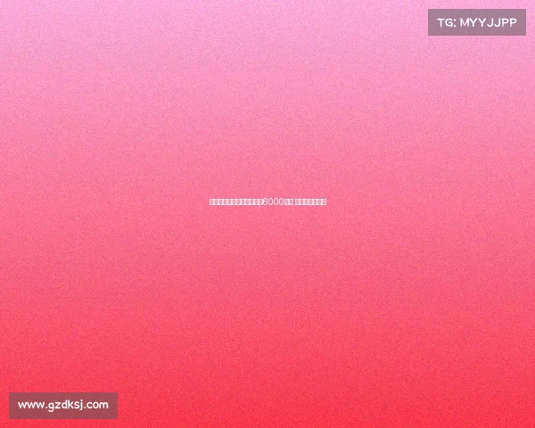 纽卡宣布愿为谢什科支付超6000万镑 正在等待其答复