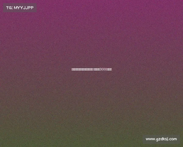 诺丁汉森林有意引进尤纳斯穆萨 米兰标价3000万欧元