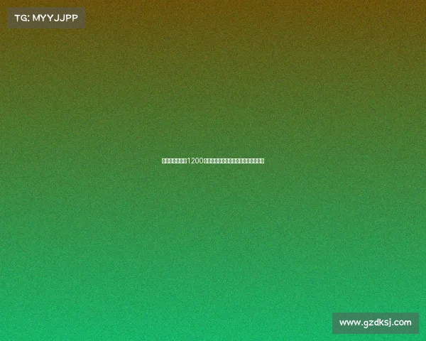 迪马济奥：米兰1200万欧报价埃斯图皮尼安低于布莱顿要价