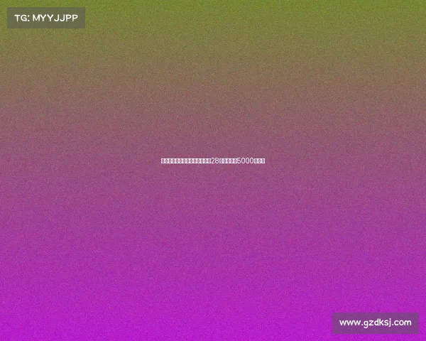 科洛瓦蒂谈卢克曼转会：不会为28岁球员花费5000万欧元