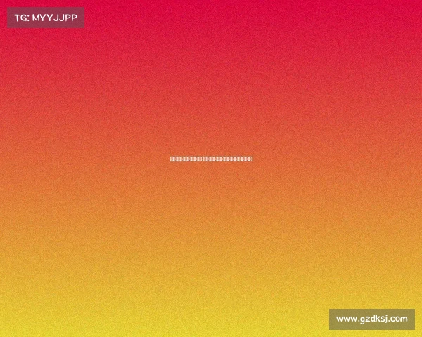 西甲双前锋组合崛起 攻击线火力全开引领联赛新风潮